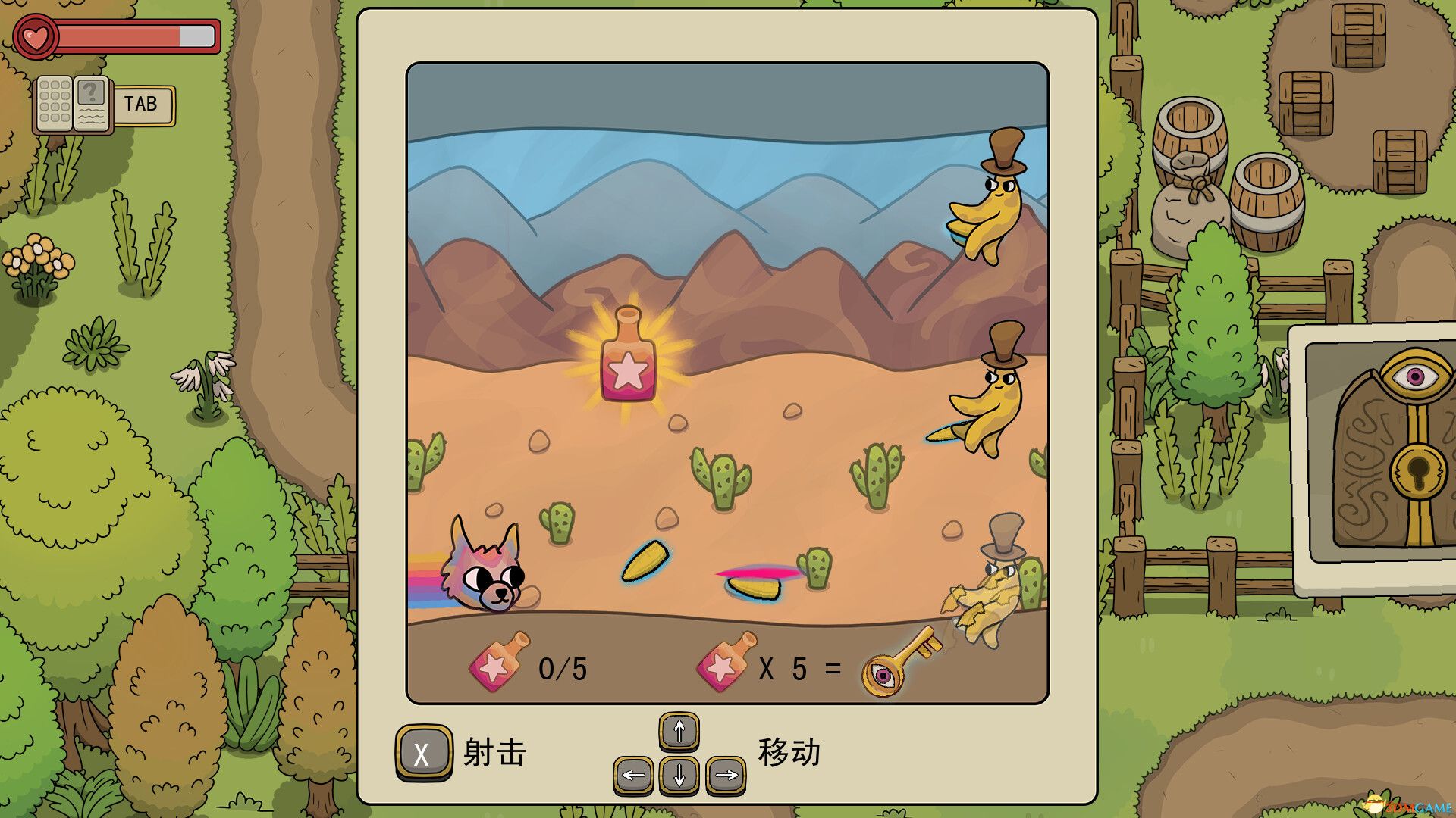 《梦游出界（DREAMOUT）》官方中文 GOG硬盘版[CN/EN/JP] 冒险游戏-第5张