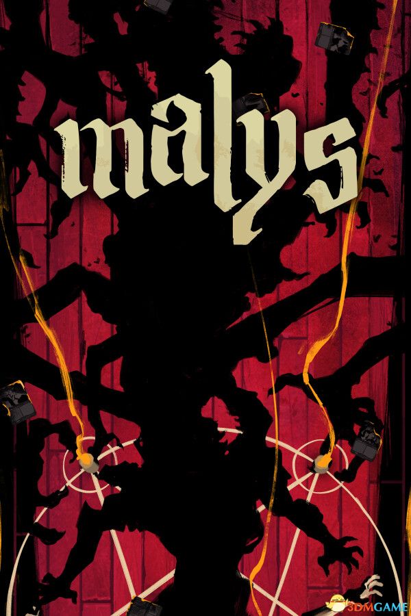 玛丽斯（Malys）|解压即玩|