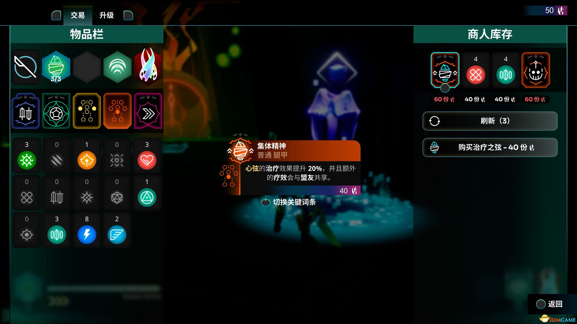 破神者（GODBREAKERS）官方中文 |解压即玩|