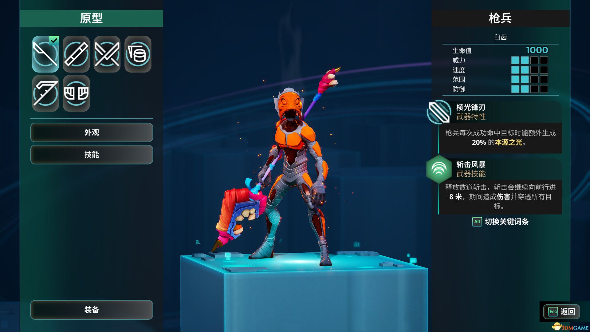 破神者（GODBREAKERS）官方中文 |解压即玩|