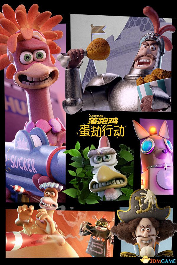 《落跑鸡：蛋劫行动（Chicken Run: Eggstraction）》官方中文 TENOKE镜像版[CN/TW/EN/JP] 冒险游戏-第2张