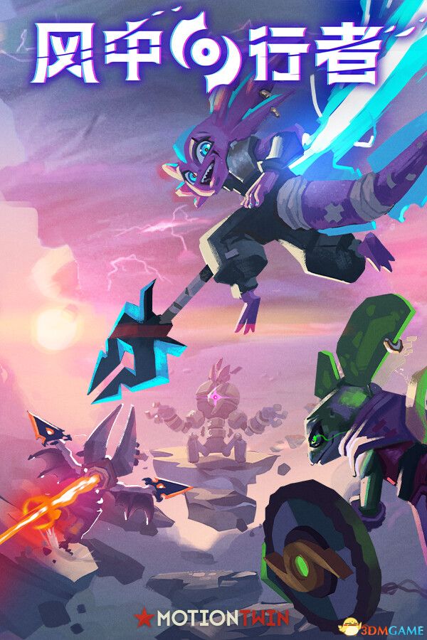 《风中行者（Windblown）》官方中文 Early Access 集成迷失与变异升级 P2P硬盘版[CN/EN/JP] 动作游戏-第2张