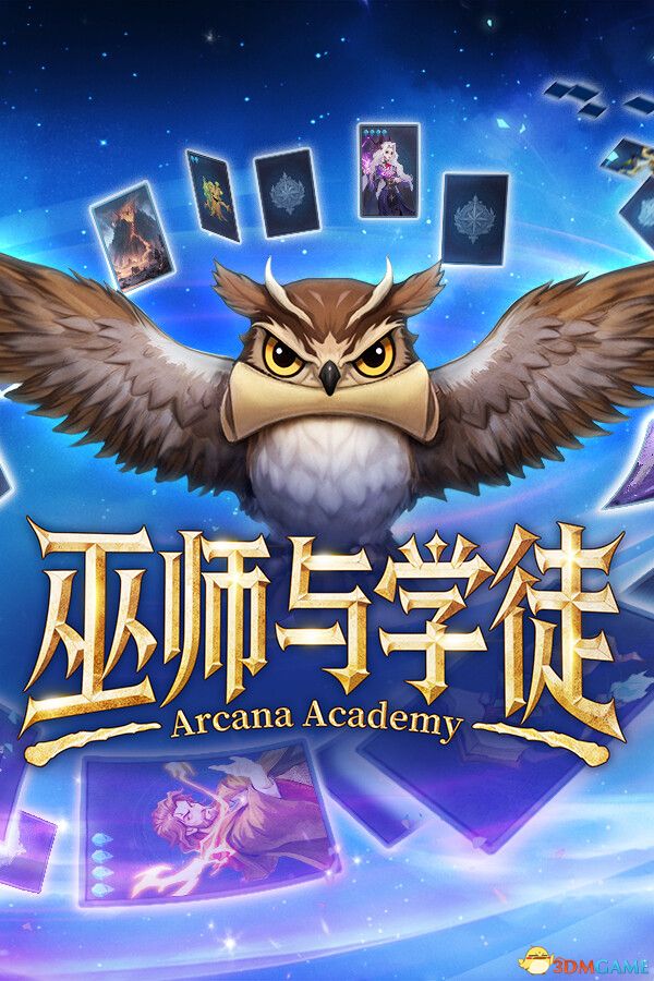 巫师与学徒（Arcana Academy）官方中文 |解压即玩|