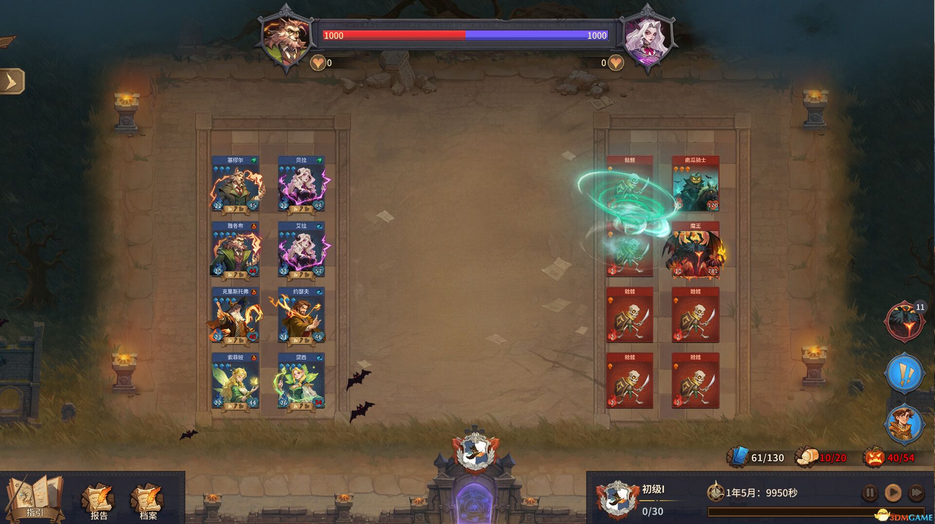 巫师与学徒（Arcana Academy）官方中文 |解压即玩|