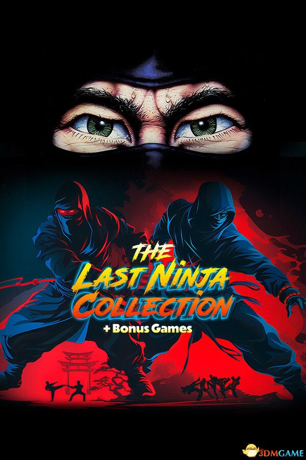 最后的忍者合集(The Last Ninja Collection)|解压即玩|