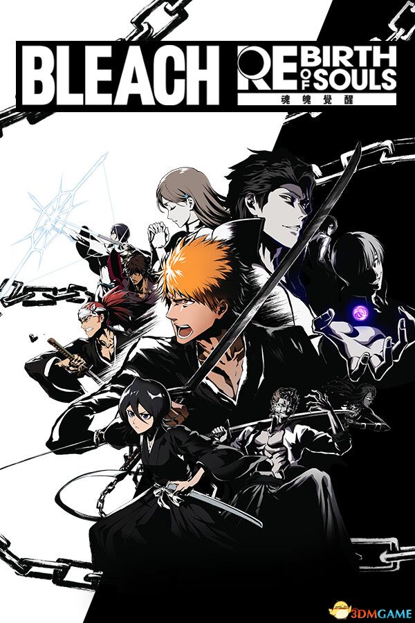 死神：魂魄觉醒（BLEACH Rebirth of Souls）集成兵主部一兵卫DLC |解压即玩|