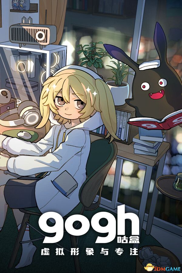 gogh：虚拟形象与专注（gogh: Focus with Your Avatar）v2.2.1 |解压即玩|