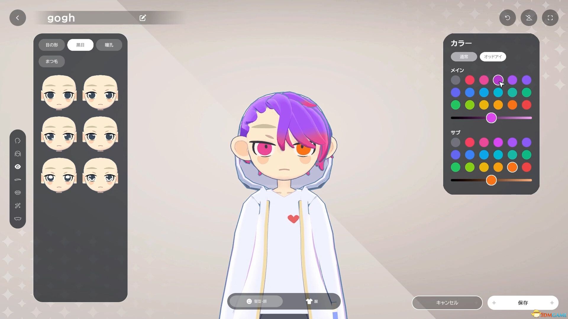 gogh：虚拟形象与专注（gogh: Focus with Your Avatar）v2.2.1 |解压即玩|