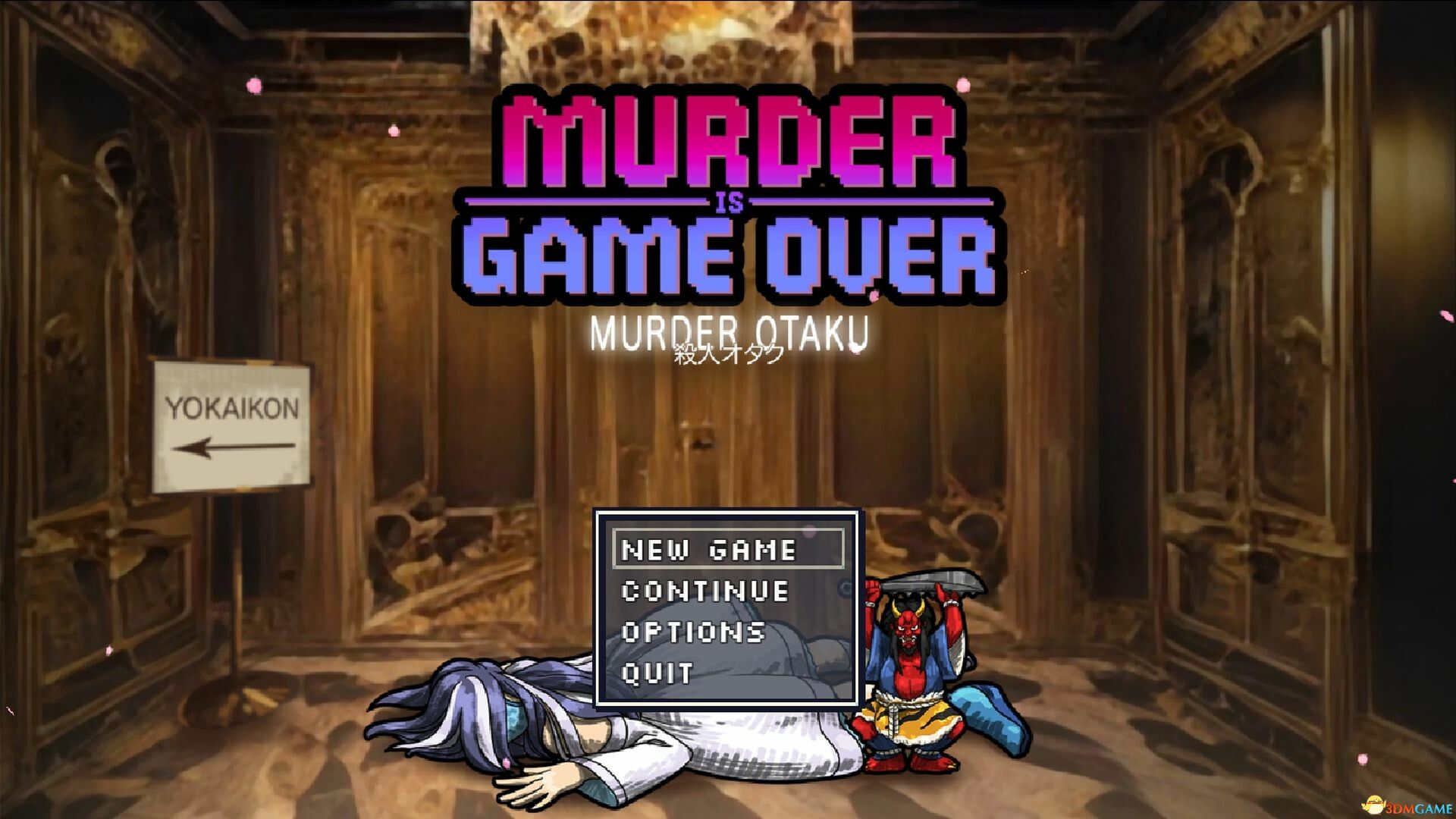 谋杀结束:宅萌杀机(Murder Is Game Over: Murder Otaku)B.20489028 |解压即玩|
