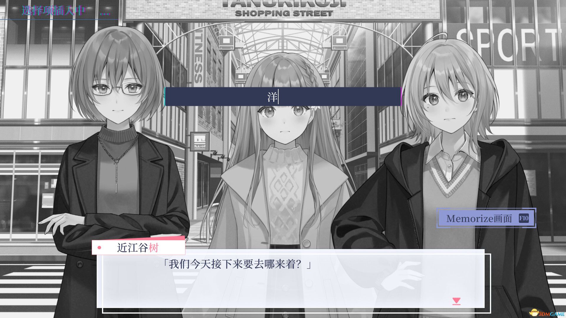提早绽放的黑百合（Black Lily\'s Tale）官方中文 Build 20512810 |解压即玩|