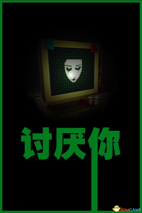 讨厌你（Hate You）官方中文 Build 20432193 |解压即玩|