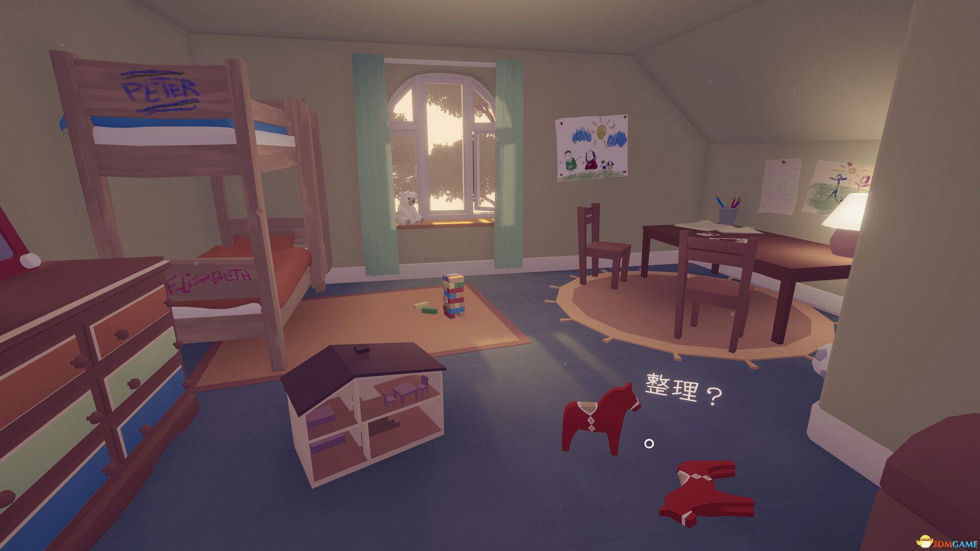 只愿有你（As Long As You\'re Here）官方中文 |解压即玩|