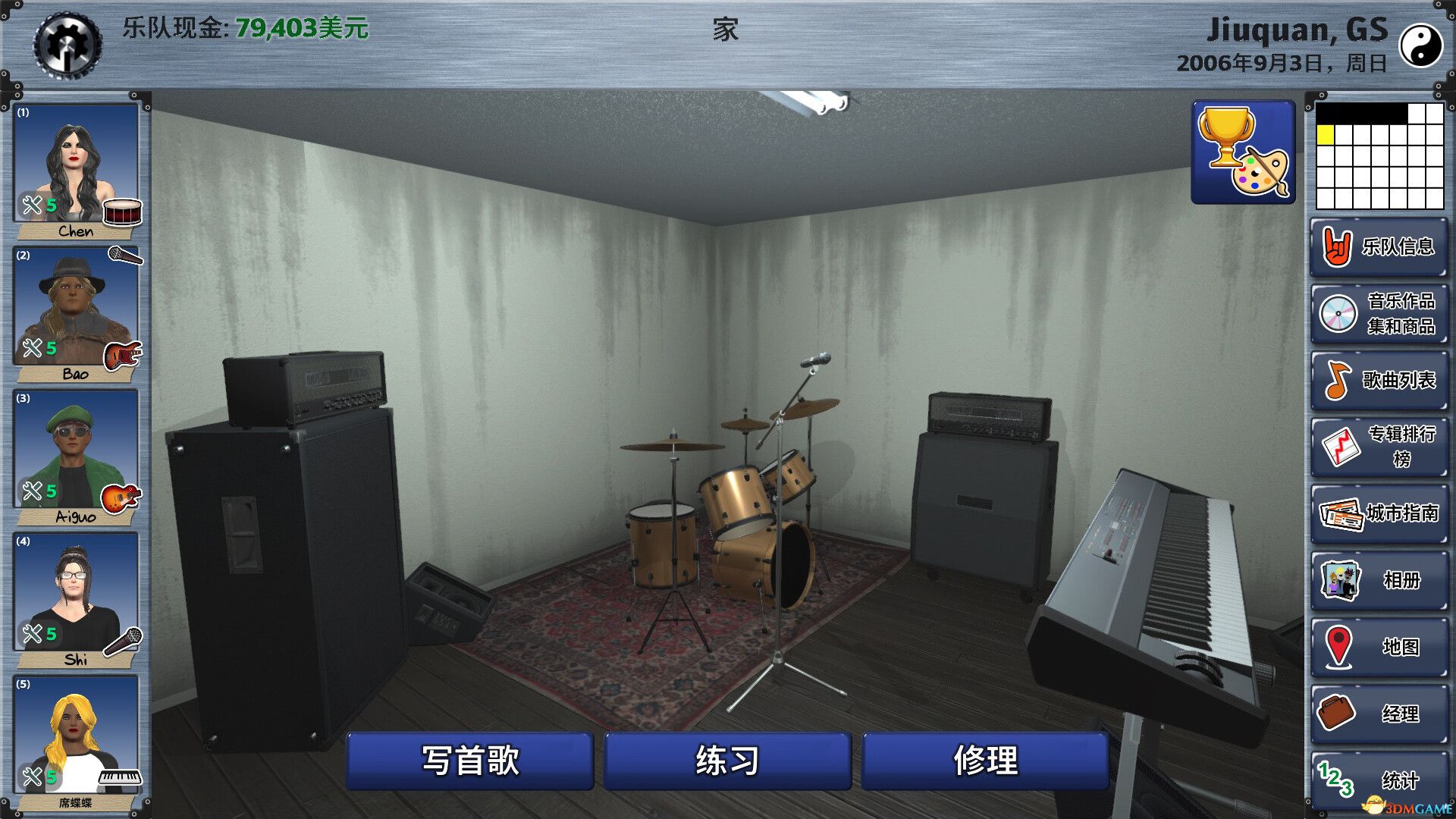 明日之星2（Rising Star 2）官方中文 集成墨西哥万岁！DLC |解压即玩|