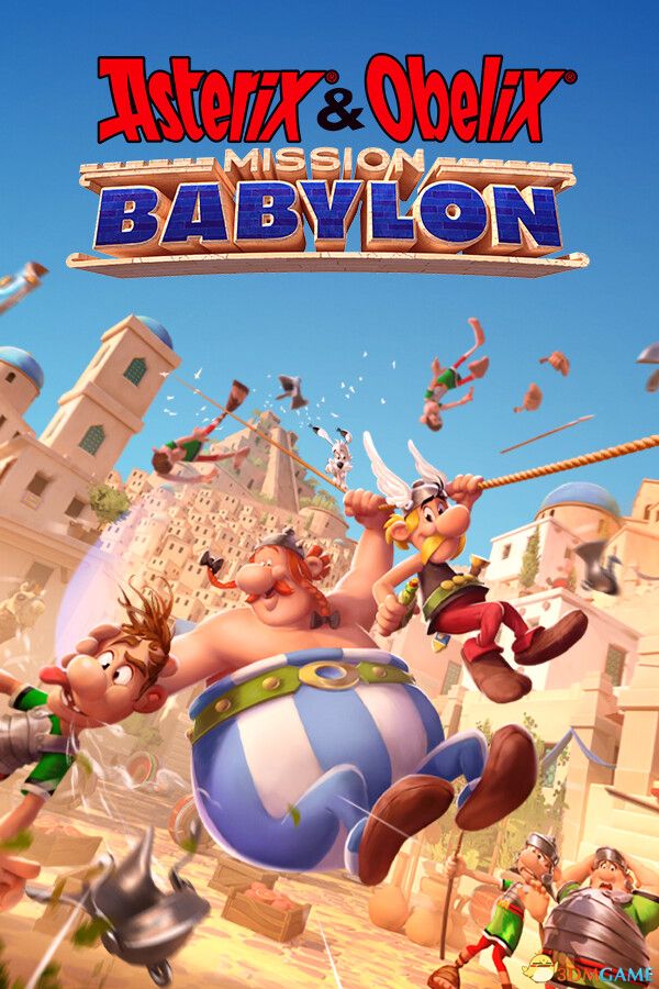 阿斯泰力克斯与奥贝力克斯：巴比伦使命（Asterix Obelix Mission Babylon）|解压即玩|