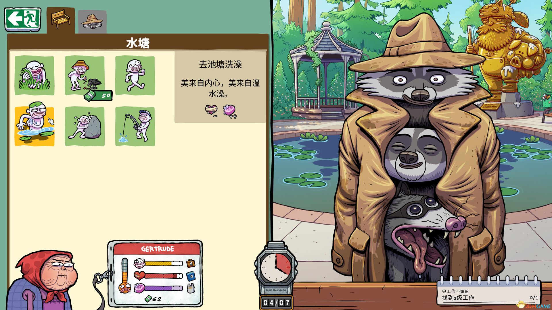 《牛马三百六十行（Walk of Life）》官方中文 Build 20605646 P2P硬盘版[CN/EN/JP] 模拟经营-第5张