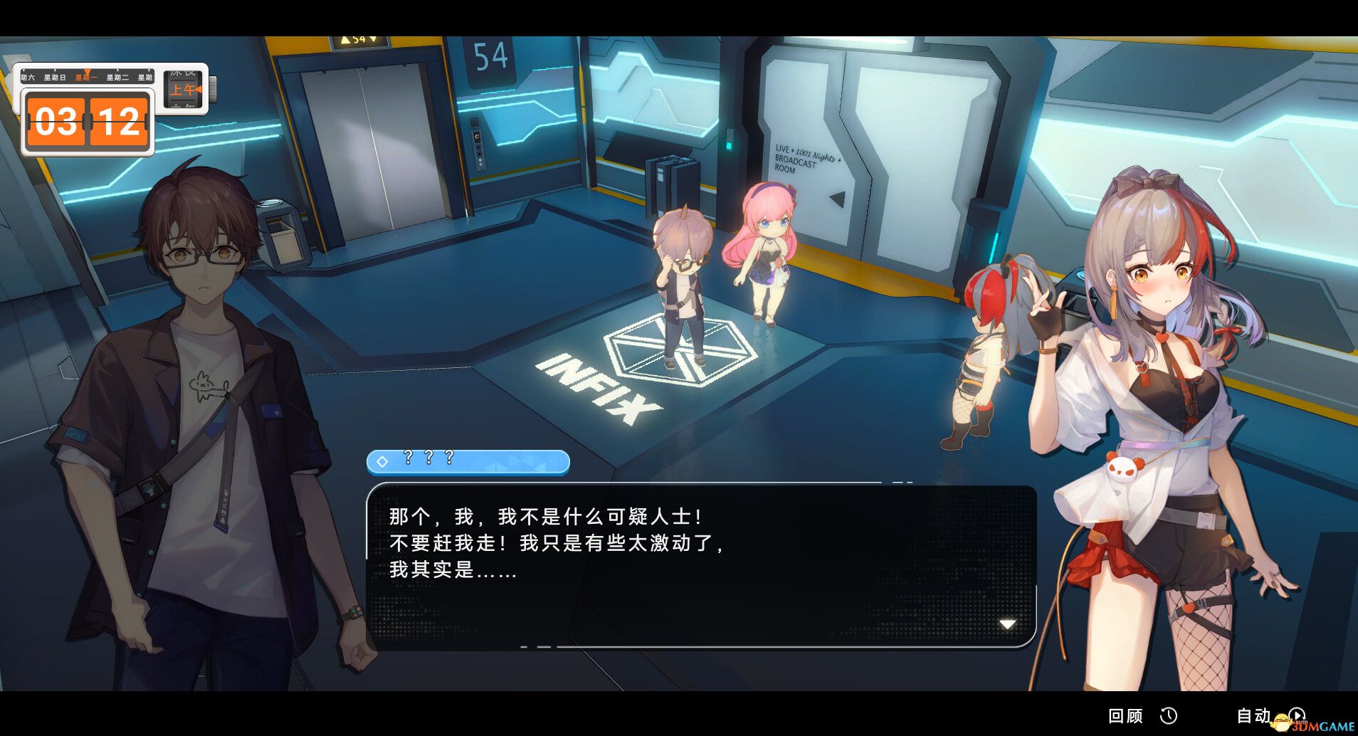 《究极少女 阿尔特斯（UltraGirl Alters）》官方中文 TENOKE镜像版[CN/TW/EN/JP] 角色扮演-第5张