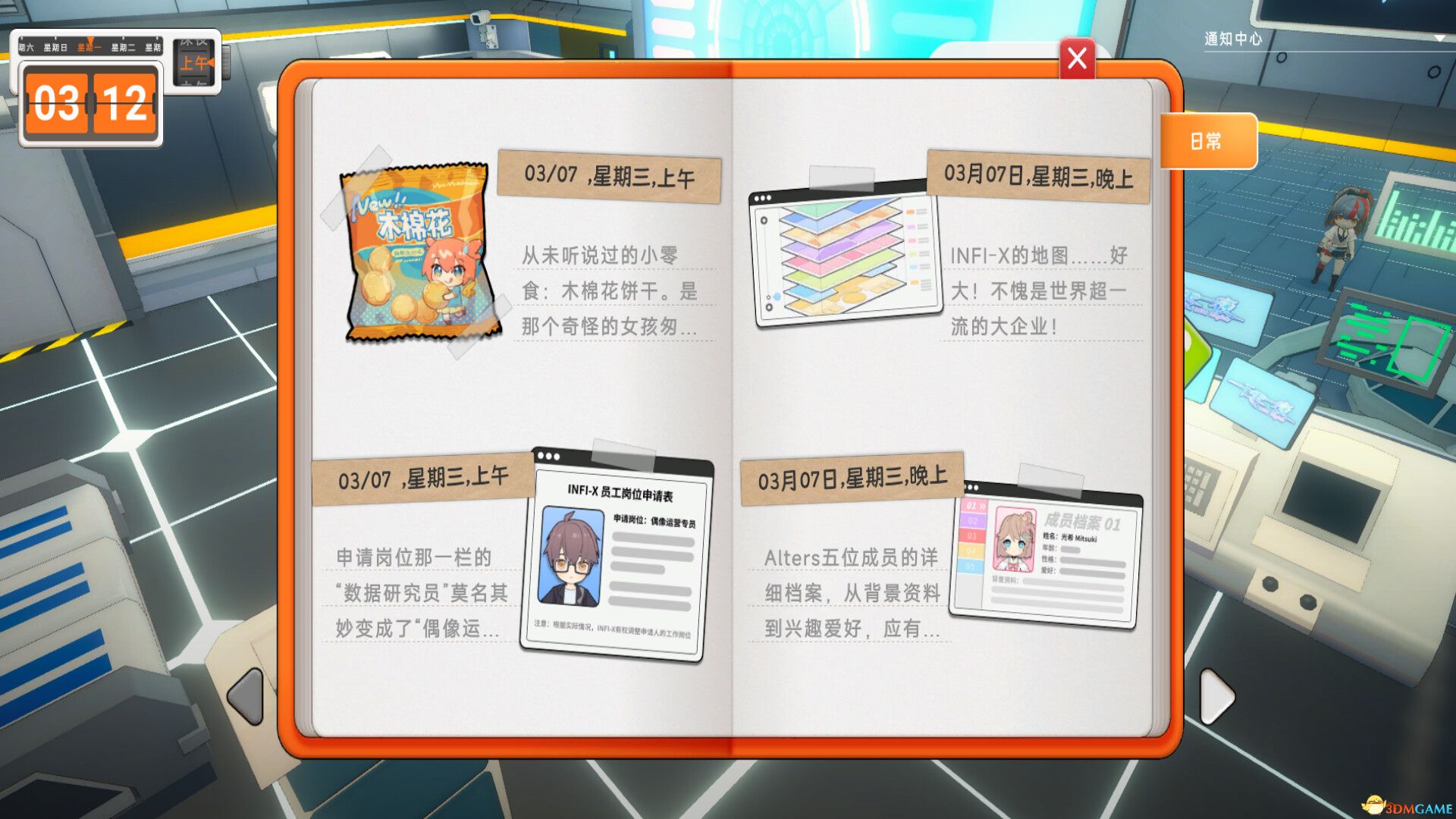 《究极少女 阿尔特斯（UltraGirl Alters）》官方中文 TENOKE镜像版[CN/TW/EN/JP] 角色扮演-第6张