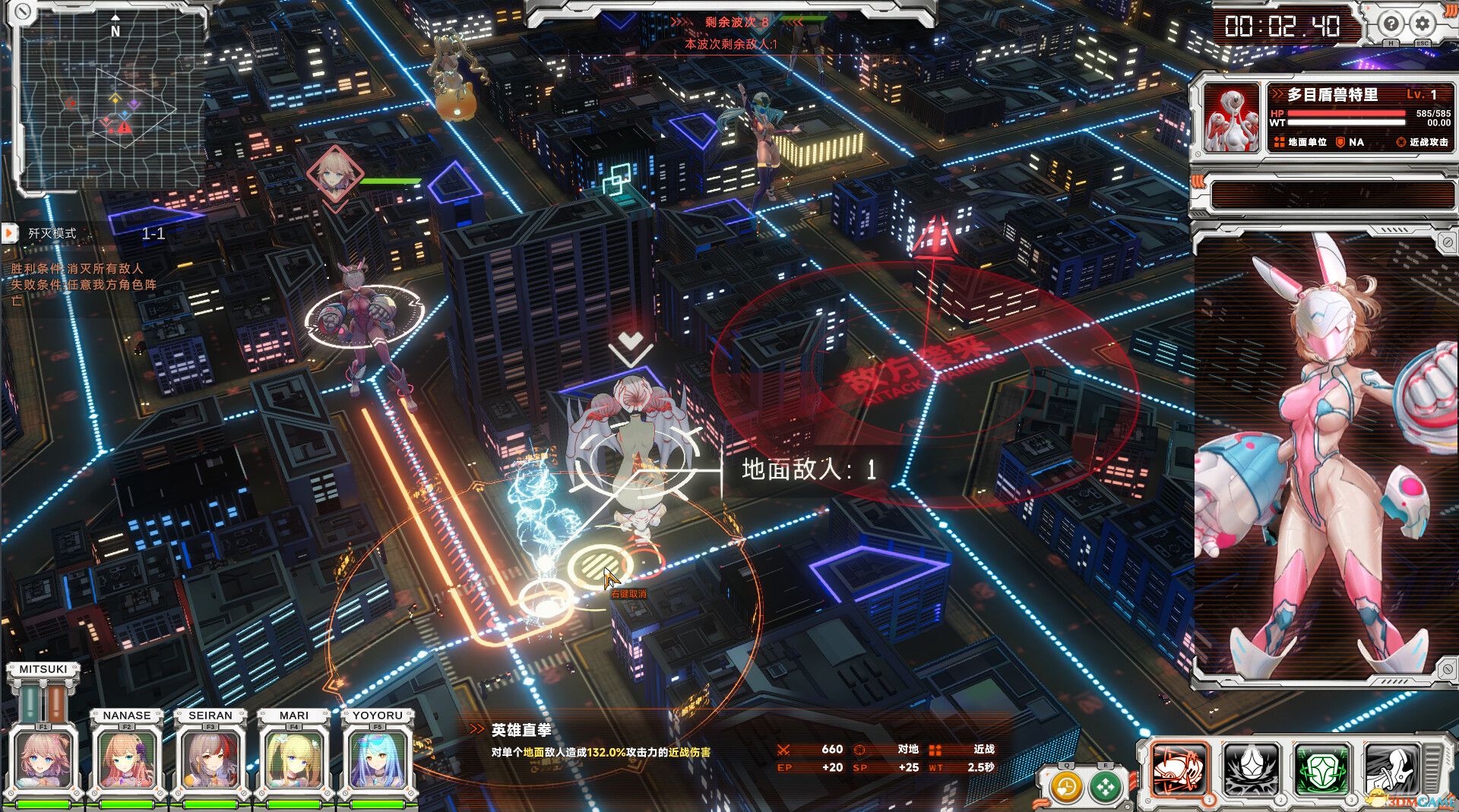 《究极少女 阿尔特斯（UltraGirl Alters）》官方中文 TENOKE镜像版[CN/TW/EN/JP] 角色扮演-第7张