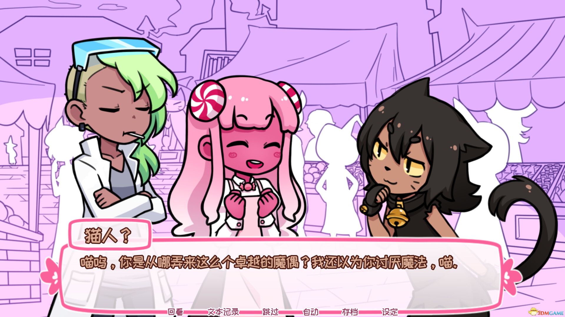 糖浆与终极甜品（Syrup and the Ultimate Sweet）官方中文 v2.9.0 |解压即玩|