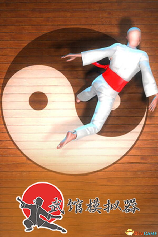 武馆模拟器（Fight School Simulator）集成夺回荣誉DLC |解压即玩|