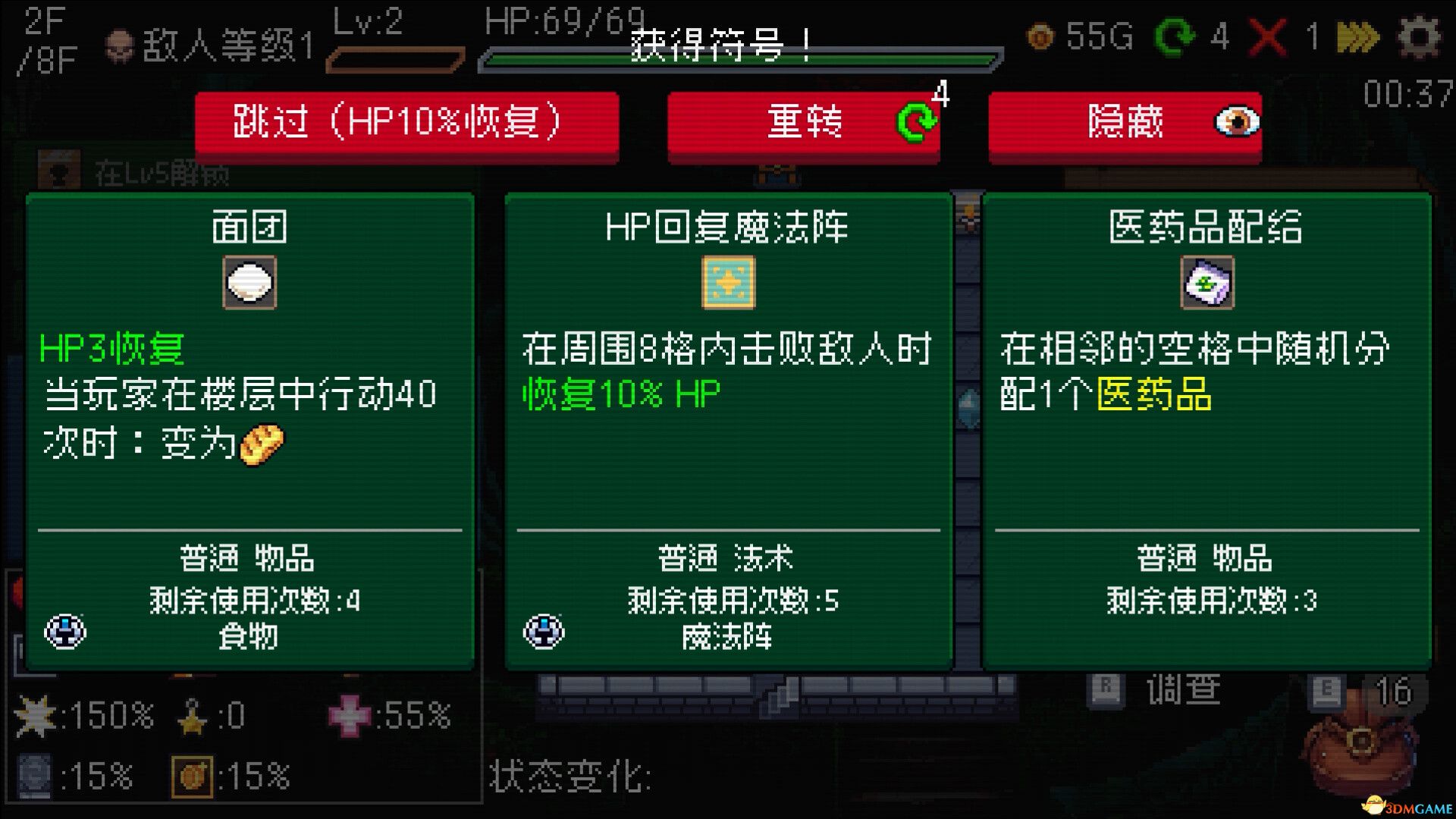 插槽与地牢(Slot & Dungeons)官方中文 Build 20637473 |解压即玩|