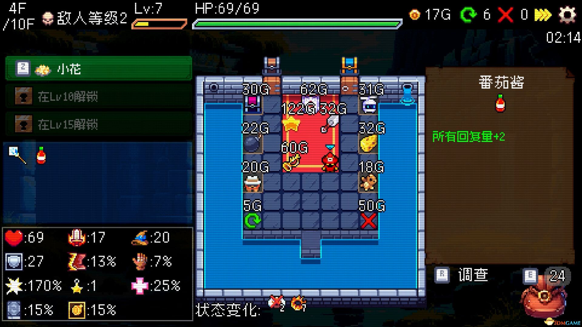 插槽与地牢(Slot & Dungeons)官方中文 Build 20637473 |解压即玩|