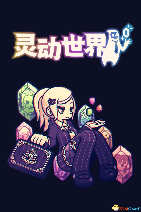 《灵动世界（Vivid World）》官方中文 P2P硬盘版[CN/TW/EN/JP] 策略战棋-第2张