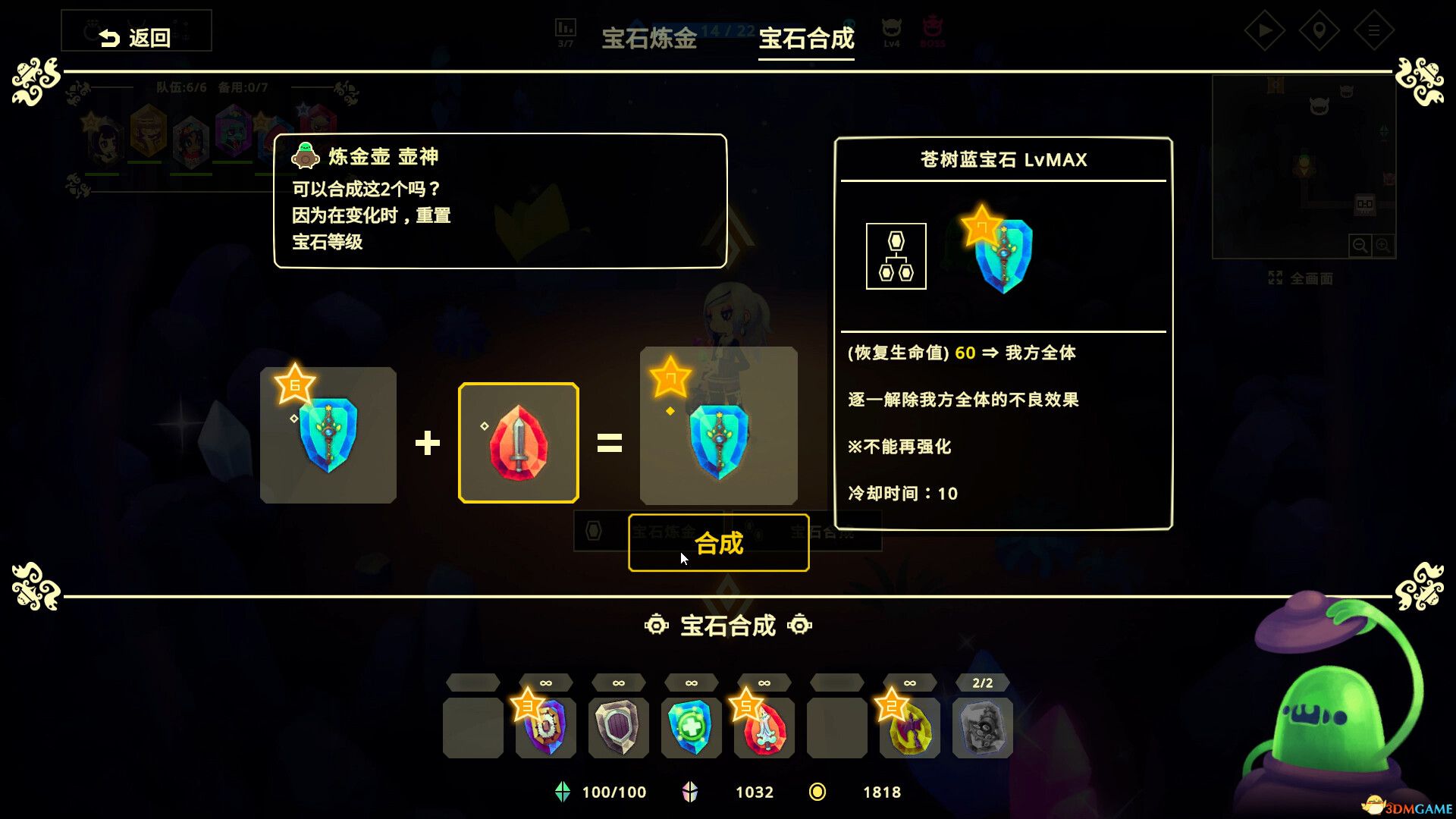 《灵动世界（Vivid World）》官方中文 P2P硬盘版[CN/TW/EN/JP] 策略战棋-第7张