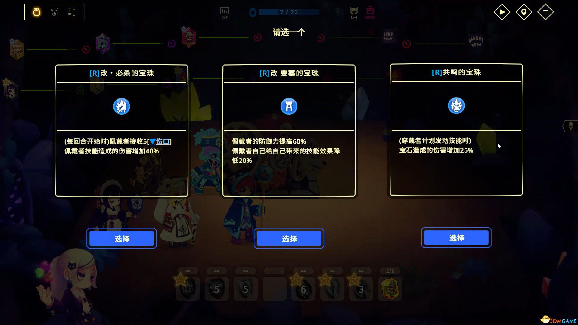 《灵动世界（Vivid World）》官方中文 P2P硬盘版[CN/TW/EN/JP] 策略战棋-第5张