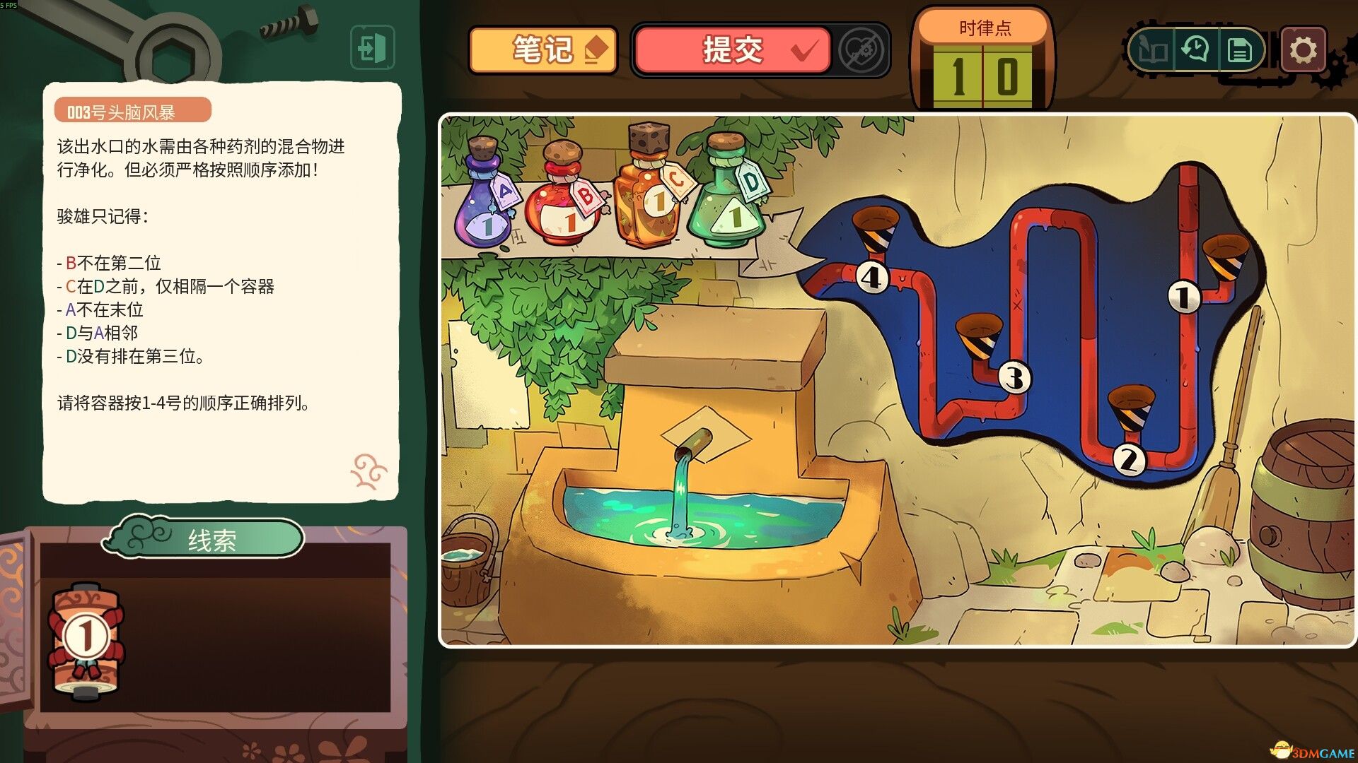 《特斯拉之谜（MAELSTROM LEGACY: The Tesla Mystery）》Razor1911镜像版[CN/TW/EN/JP] 休闲解谜-第4张