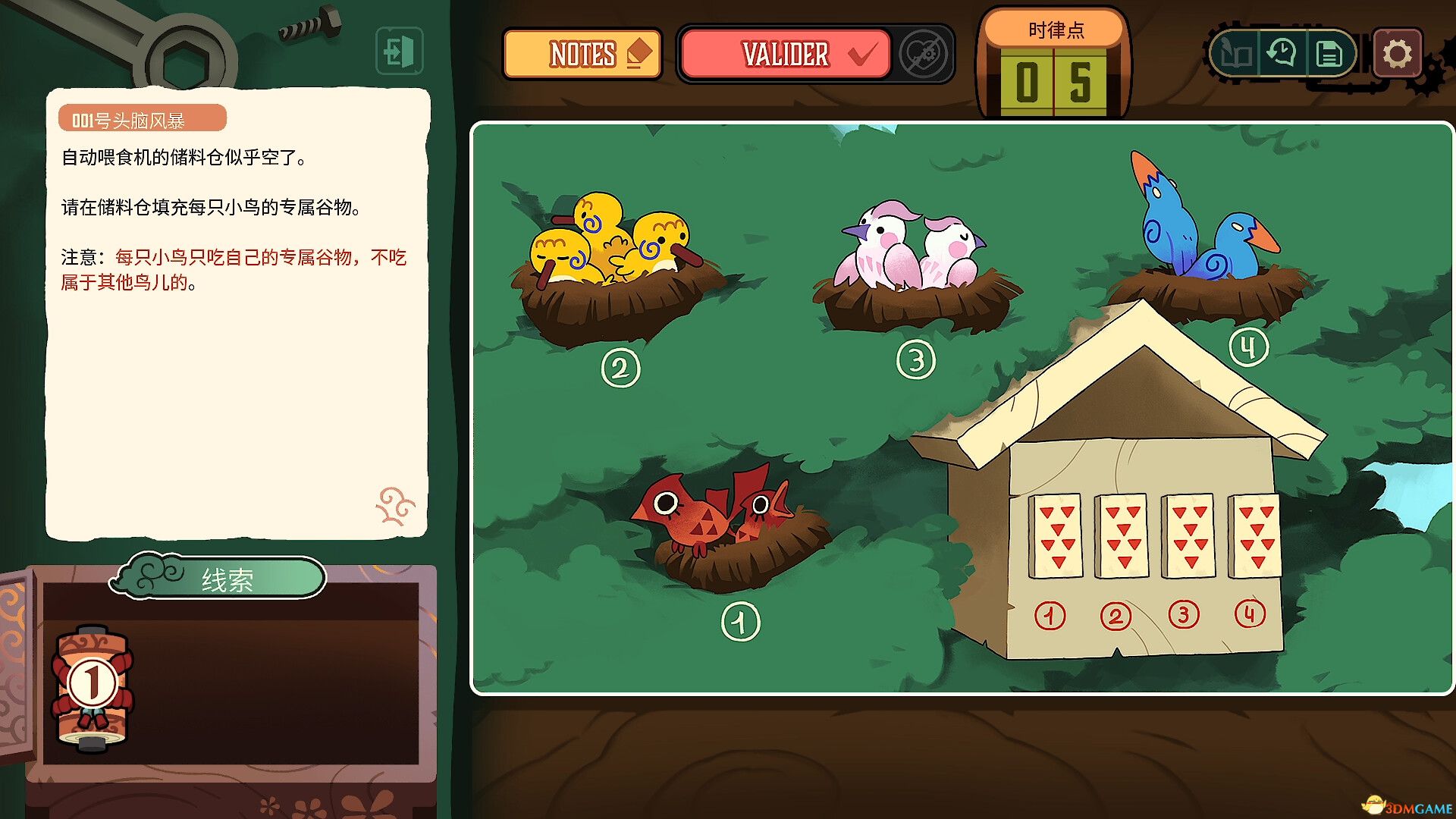 《特斯拉之谜（MAELSTROM LEGACY: The Tesla Mystery）》Razor1911镜像版[CN/TW/EN/JP] 休闲解谜-第5张