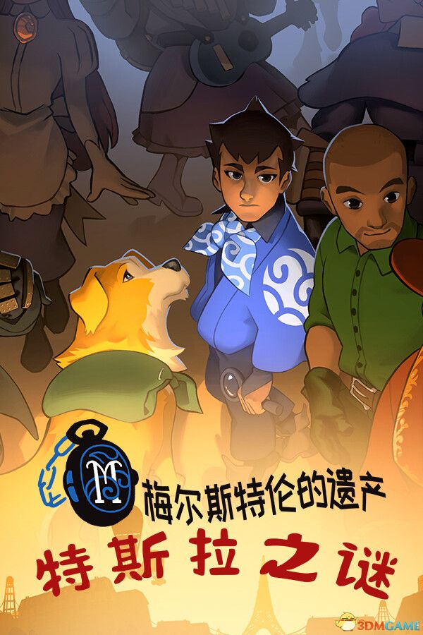 《特斯拉之谜（MAELSTROM LEGACY: The Tesla Mystery）》Razor1911镜像版[CN/TW/EN/JP] 休闲解谜-第2张