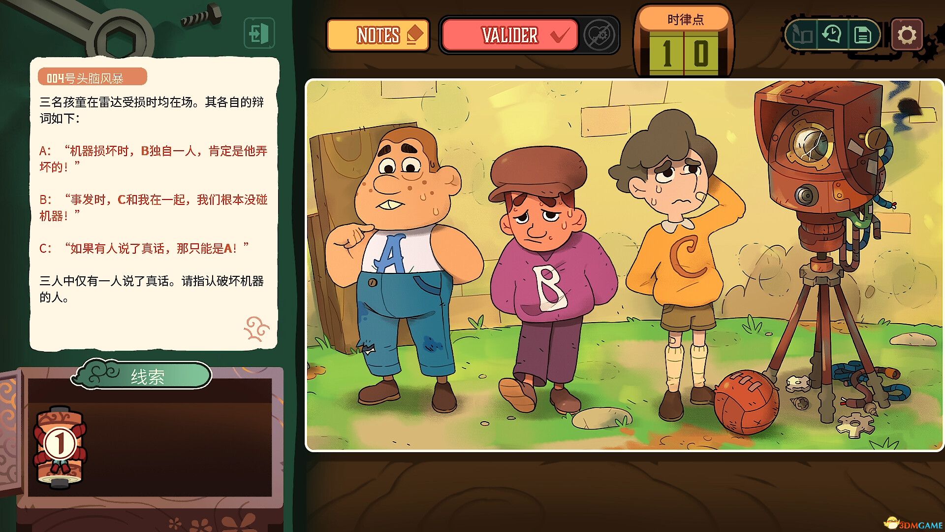 《特斯拉之谜（MAELSTROM LEGACY: The Tesla Mystery）》Razor1911镜像版[CN/TW/EN/JP] 休闲解谜-第7张