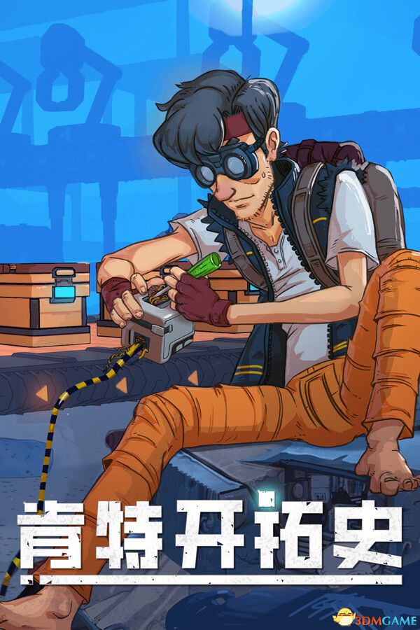 肯特开拓史（Kentum）官方中文 |解压即玩|