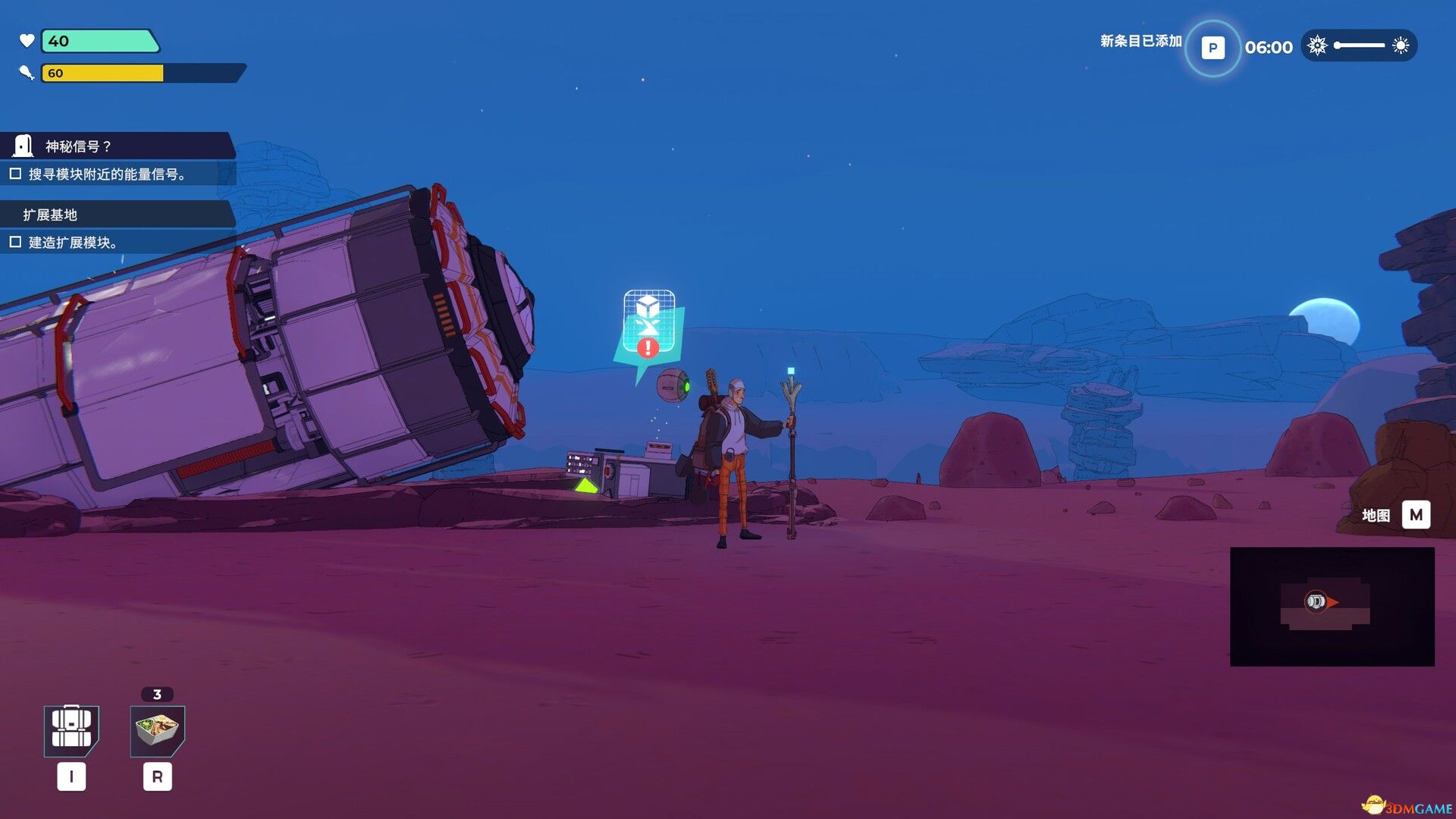 肯特开拓史（Kentum）官方中文 |解压即玩|