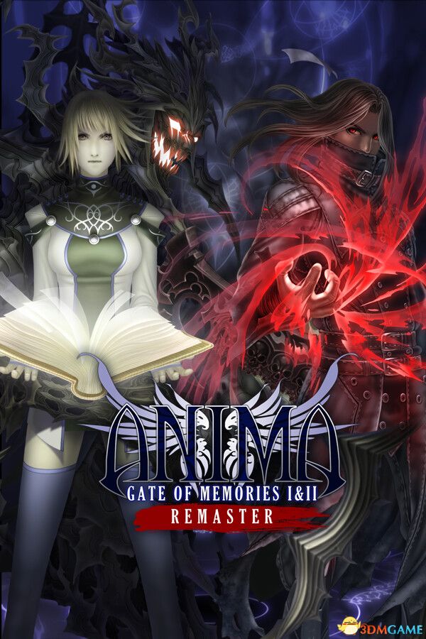 阿尼玛：回忆之门 I II 重制版（Anima Gate of Memories: I II RE）|解压即玩|