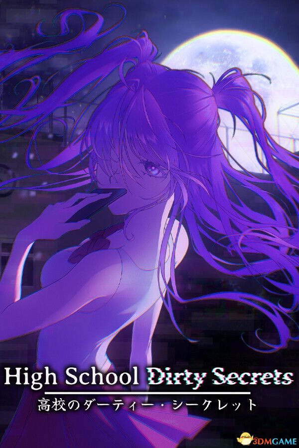 高中隐秘谎言(High School Dirty Secrets)|解压即玩|