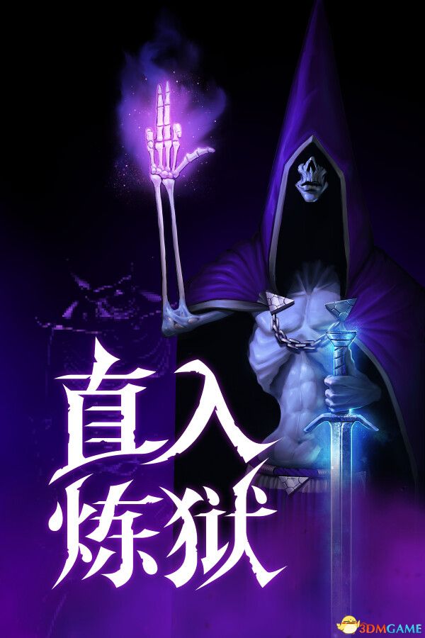 直入炼狱（INTO EVIL）官方中文 |解压即玩|