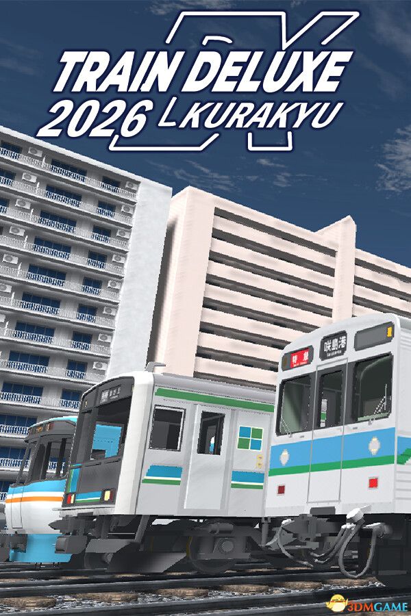 豪华列车2026：Kurakyu（Train Deluxe 2026 Kurakyu）|解压即玩|