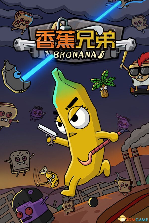 《香蕉兄弟（Bronana）》官方中文 Build 17657654 P2P硬盘版[CN/EN/JP] 冒险游戏-第2张