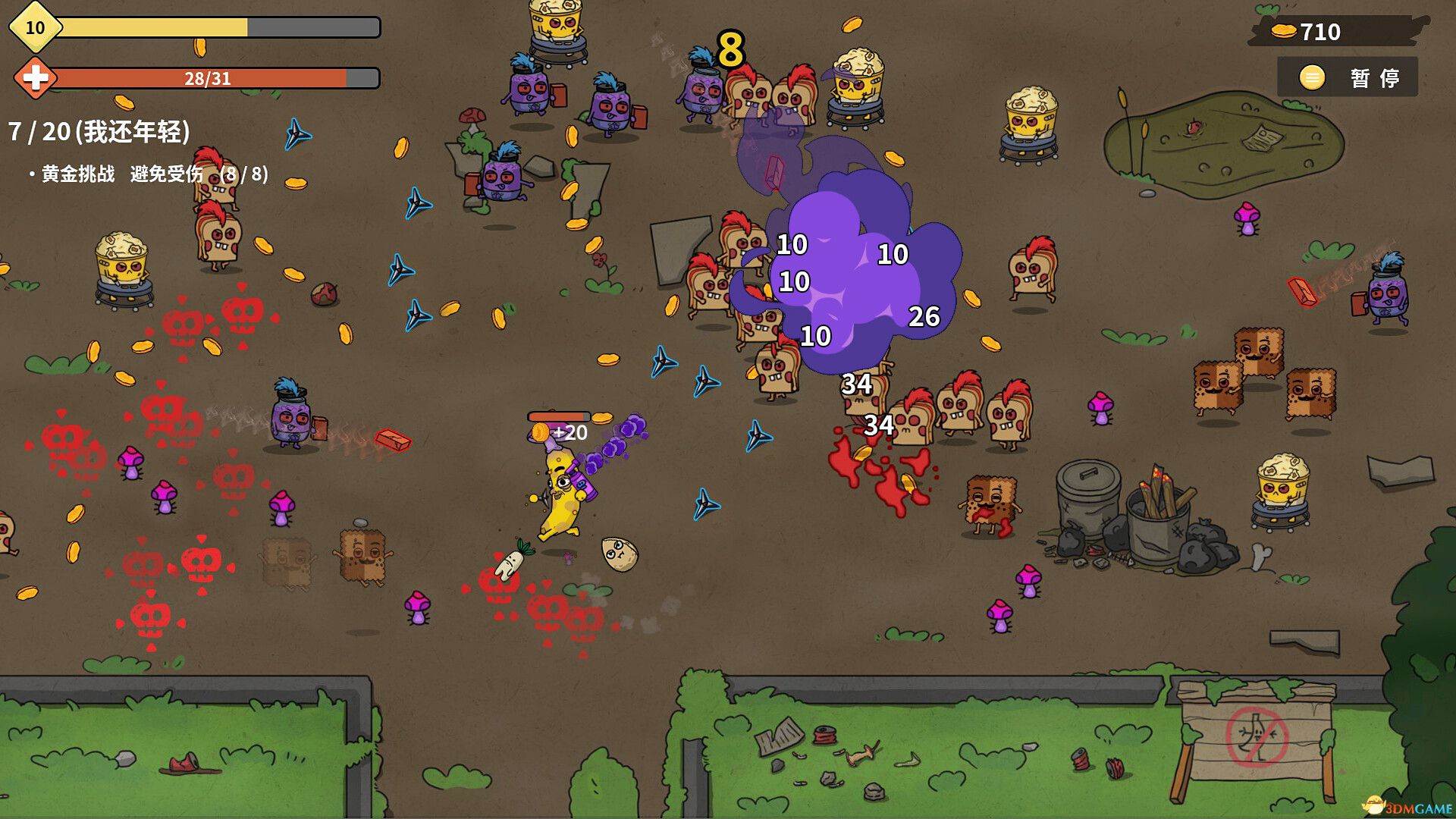 《香蕉兄弟（Bronana）》官方中文 Build 17657654 P2P硬盘版[CN/EN/JP] 冒险游戏-第4张