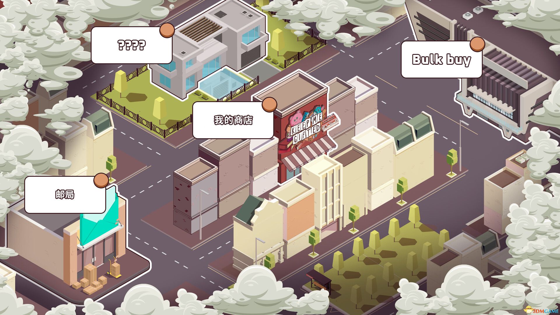 保障礼品店（Keep Me Gifted）官方中文 Build 19652959 |解压即玩|