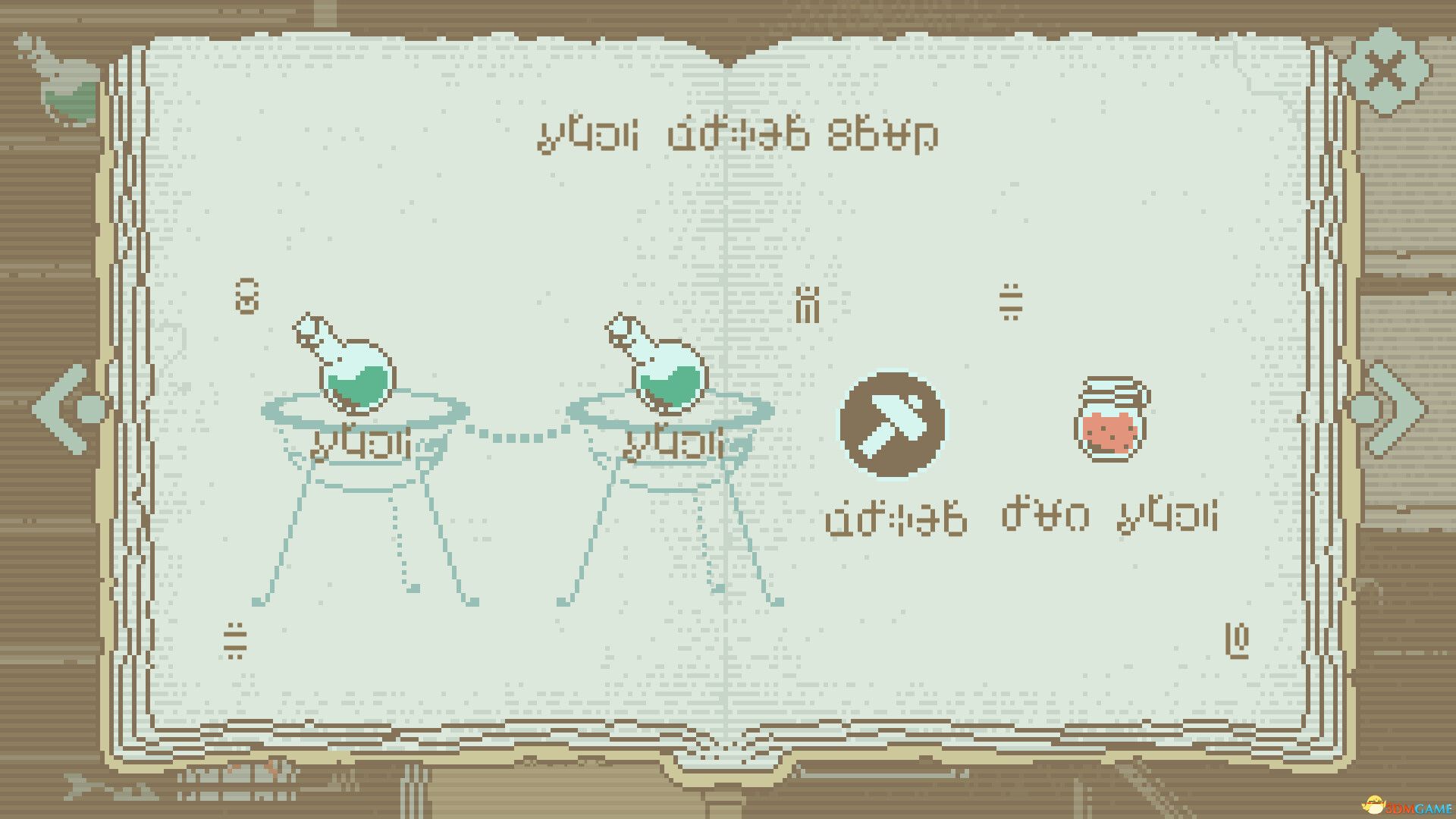 特鲁比兹的秘药师（The Apothecary of Trubiz）Build 20720437 |解压即玩|