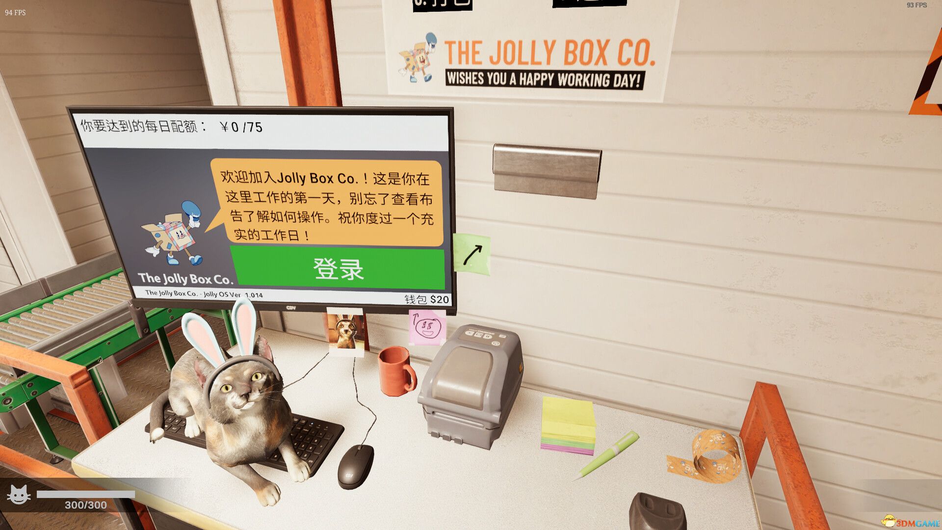 猫好货坏（ORDER 13）官方中文 v1.1 DINOByTES镜像版