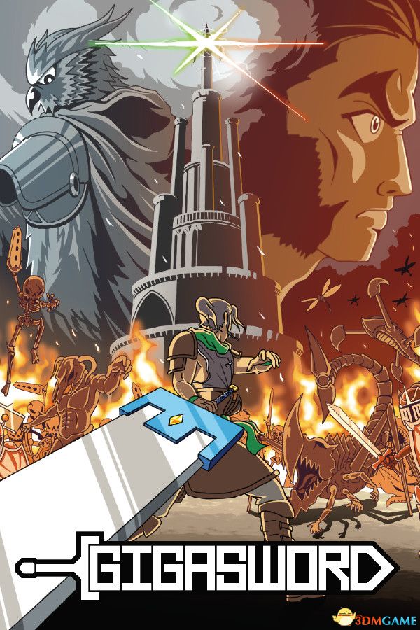 巨剑(GIGASWORD)官方中文 |解压即玩|