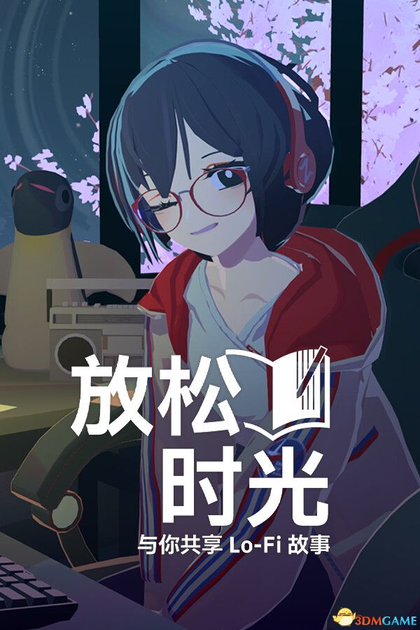 放松时光：与你共享Lo-Fi故事（Chill with You : Lo-Fi Story）|解压即玩|