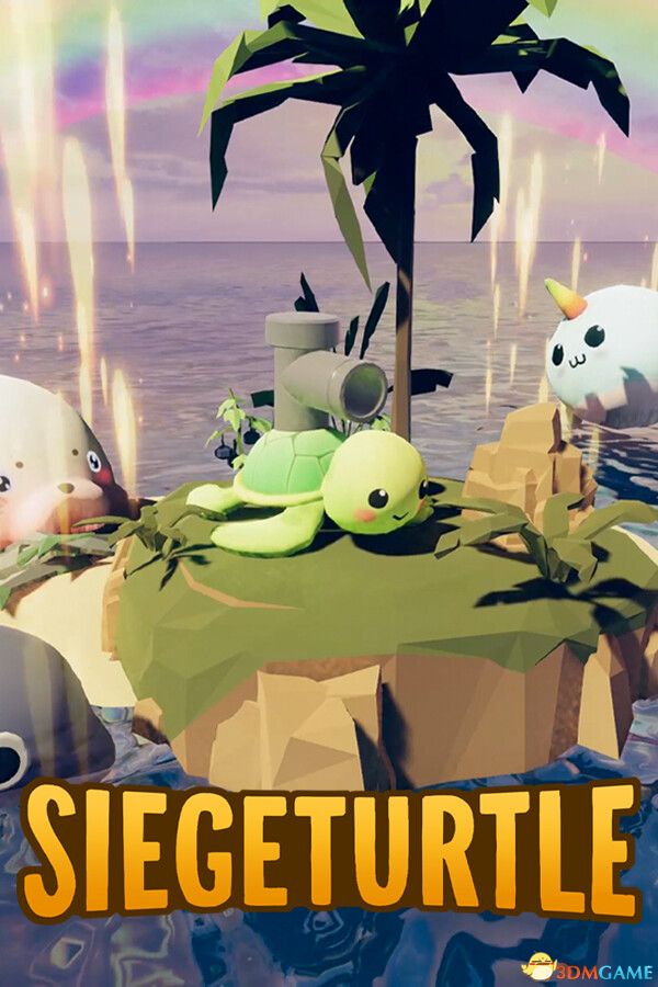 坚龟冲刺(Siegeturtle)官方中文 Build 20845949 |解压即玩|