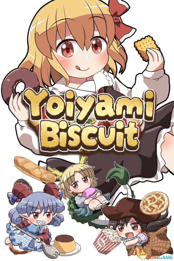 宵夜饼干（Yoiyami Biscuit）Build 20641082 |解压即玩|