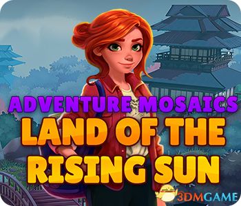 冒险拼图：日出之国（Adventure Mosaics: Land of the Rising Sun）|解压即玩|