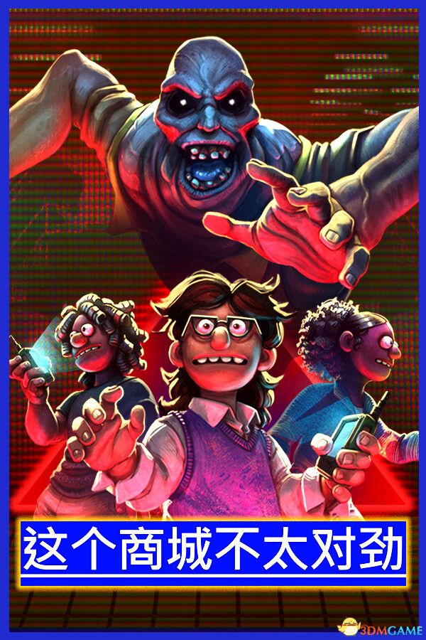 这个商城不太对劲(Storebound)官方中文 v0.7.3 0xdeadcode硬盘版